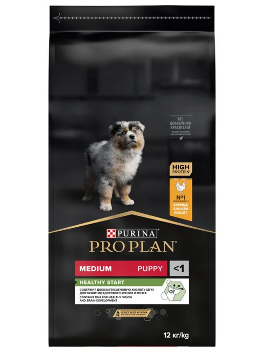 Сухой корм PRO PLAN Healthy Start для собак, средние, щенки, курица, 12 кг, фото 2