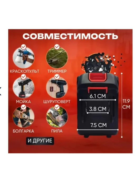 Аккумулятор для инструмента Аккумулятор для пилы 36 в, 48, фото 3