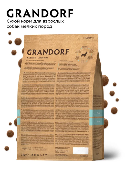 Сухой корм Grandorf' Белая для собак, мелкие, рыба, 1 кг, фото 2