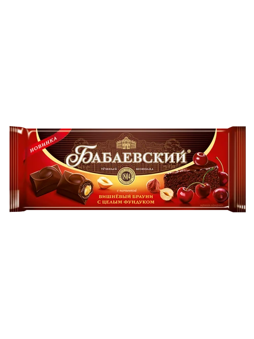 Бабаевский Шоколад Вишневый брауни с целым фундуком 165г 4шт, 165 г, 4 шт, фото 3