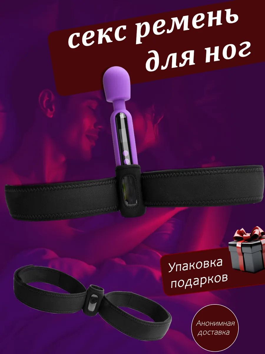 BDSM связывание 18+