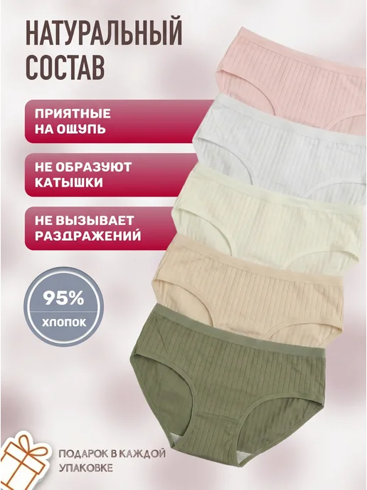 PANYE Трусы для подростков набор 5 штук, голубой, фото 4