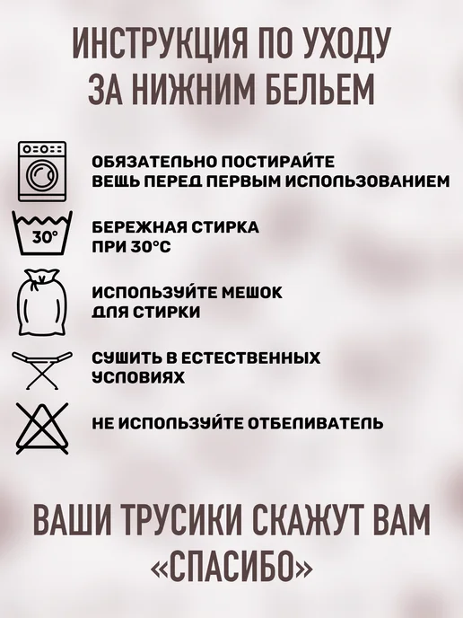 PANYE Трусы для подростков набор 5 штук, голубой, фото 6