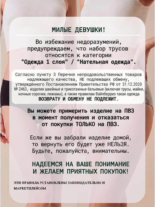 PANYE Трусы для подростков набор 5 штук, голубой, фото 8