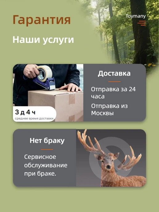Toymany фигурка Америка животных, черный, фото 2