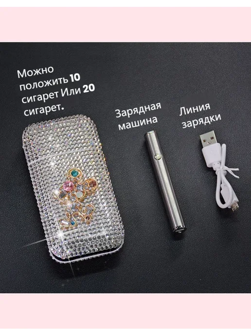 Портсигар для курения табачных сигарет, красный, фото 3