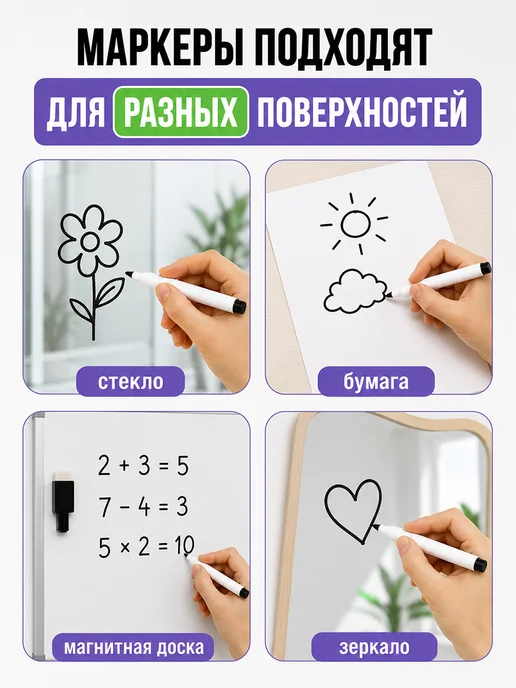Сималенд Маркеры для доски, зеленый, фото 3