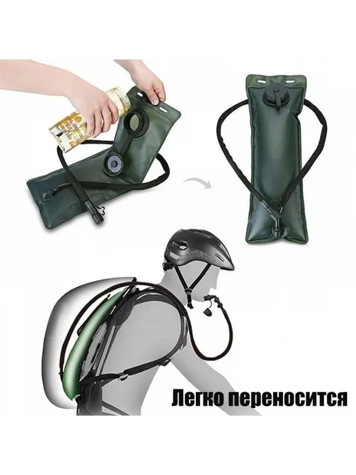 тактический для рюкзака мягкая фляга 3 л, 3 л, фото 3
