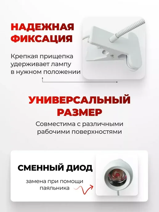 Не определен Лампа фонарик УФ LED для наращивания ресниц, белый, фото 3
