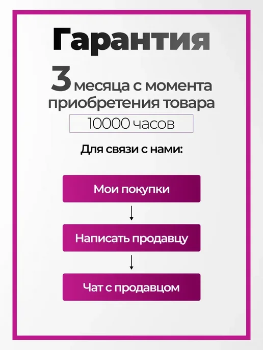 Не определен Лампа фонарик УФ LED для наращивания ресниц, белый, фото 7