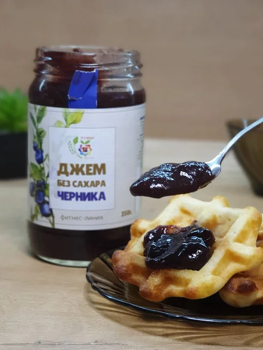 Полезный мир Джем без сахара 350 черника, черный, фото 2