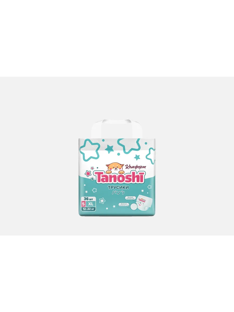 tanoshi net worth 2023 - Ilustrasi 2