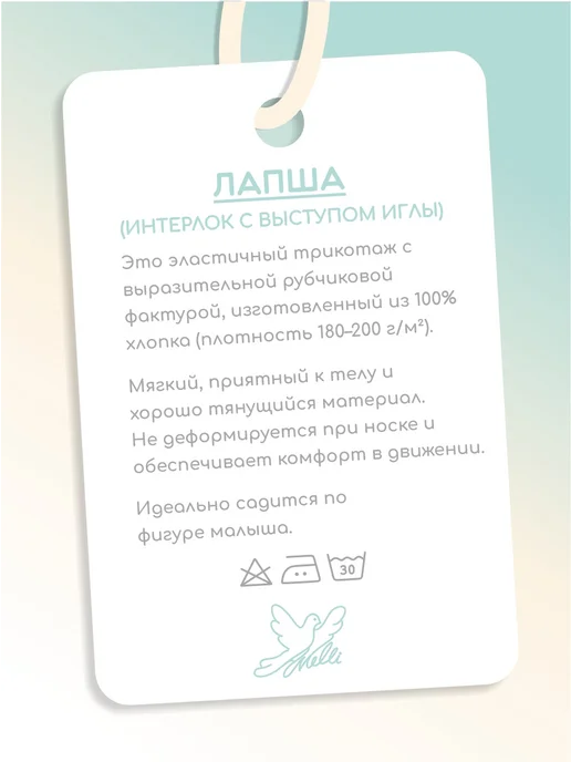 Amelli Трикотажные ползунки для новорожденных осенние, серый, фото 4