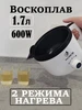 Воскоплав для мыла и воска 1,7 л Пчелосила 490275972 купить за 2 623 ₽ в интернет‑магазине Wildberries