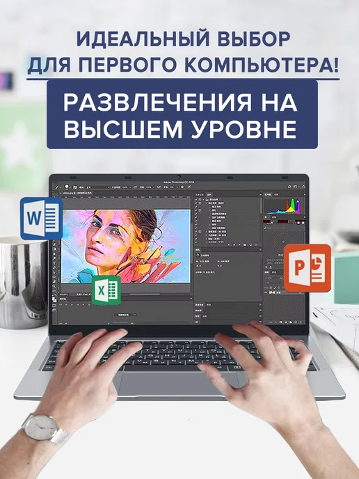 Ноутбуки для работы и учебы 14" RAM 6ГБ SSD 128 ГБ, 8 ГБ, 512 ГБ, фото 3