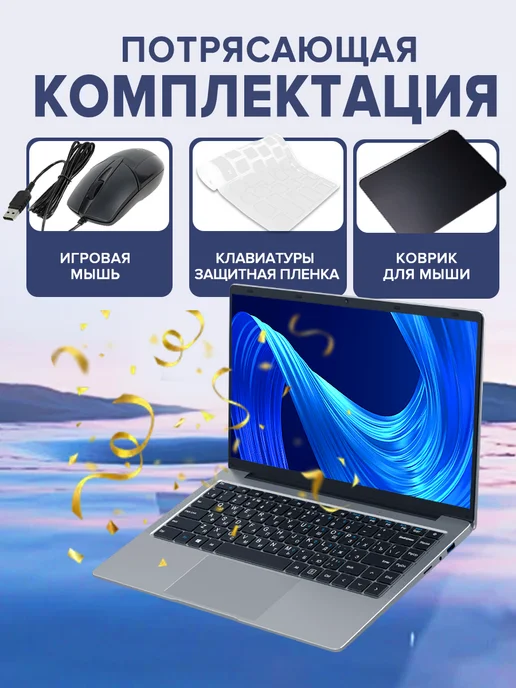 Ноутбуки для работы и учебы 14" RAM 6ГБ SSD 128 ГБ, 8 ГБ, 512 ГБ, фото 5