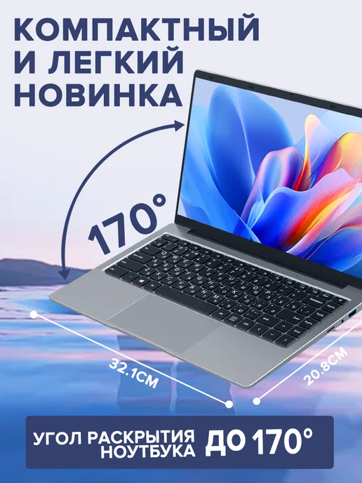 Ноутбуки для работы и учебы 14" RAM 6ГБ SSD 128 ГБ, 8 ГБ, 512 ГБ, фото 7