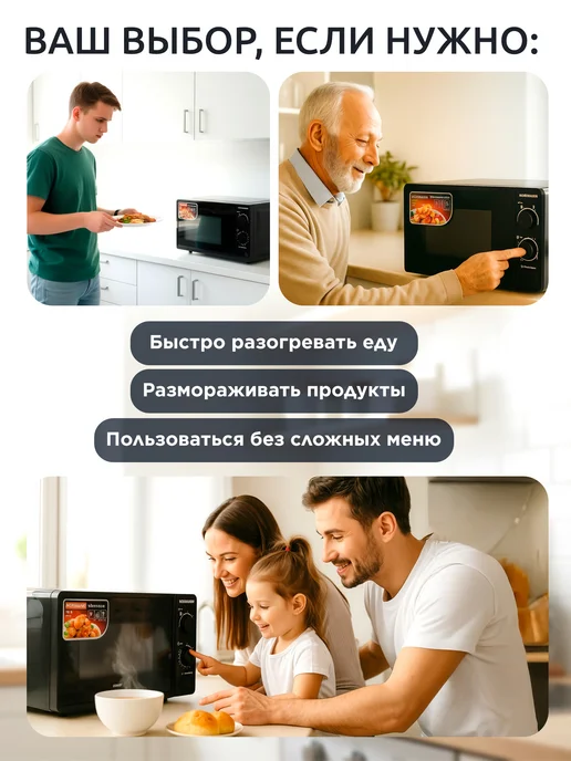 Normann Микроволновка для разогрева еды 20 л AMW-921 N16010-3, 20 л, фото 5
