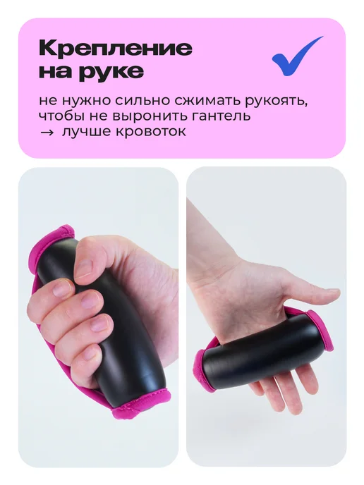 PROIRON Гантели 0,5кг 2 шт, мягкие, для фитнеса, 500 г, 2 шт, фото 2