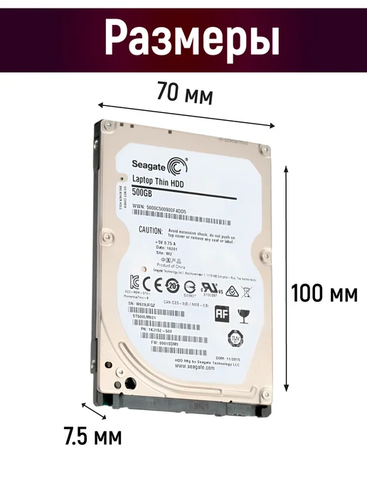 Внутренний жесткий диск для ноутбука Seagate 500Gb, 500 ГБ, фото 3