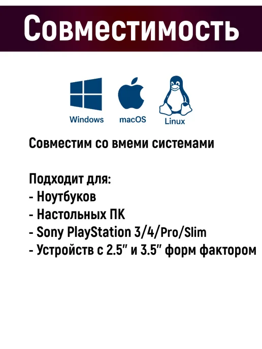 Внутренний жесткий диск для ноутбука Seagate 500Gb, 500 ГБ, фото 4