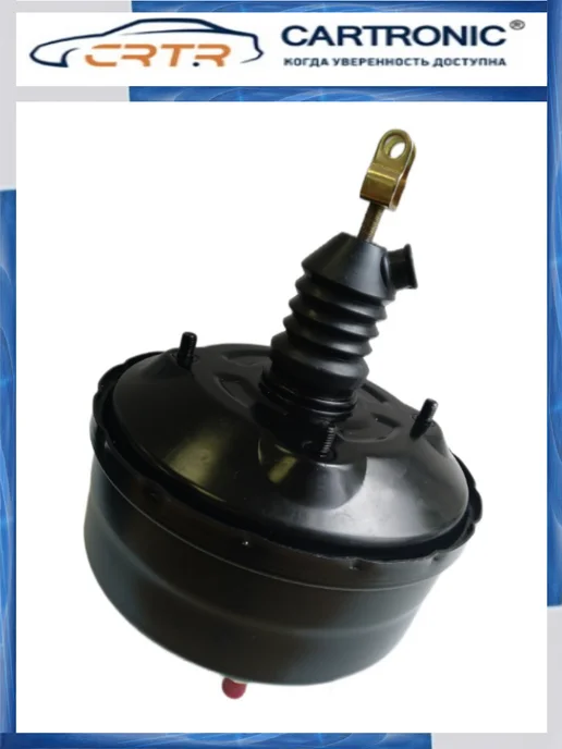 CARTRONIC Вакуумный усилитель тормозной 452-469 3151 315195, вариант, фото 2