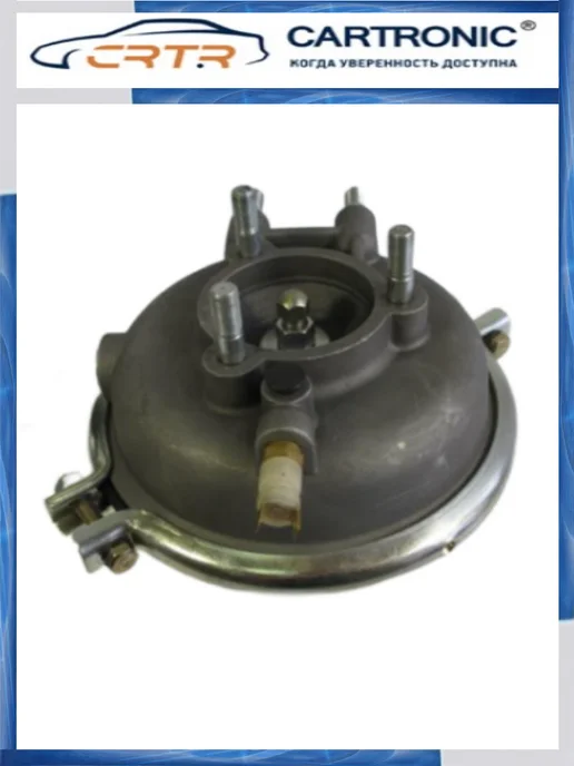 CARTRONIC Вакуумный усилитель тормозной Паз 3204-05-4230, вариант, фото 3