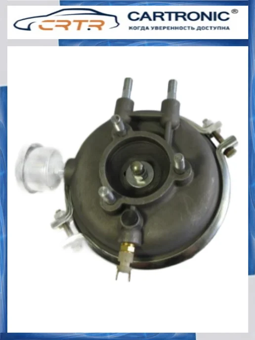CARTRONIC Вакуумный усилитель тормозной Паз 3204-05-4230, вариант, фото 4