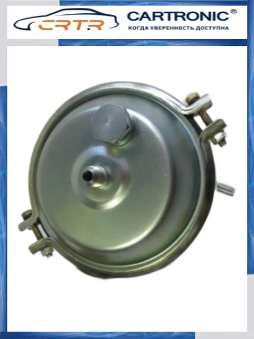 CARTRONIC Вакуумный усилитель тормозной Паз 3204-05-4230, вариант, фото 5