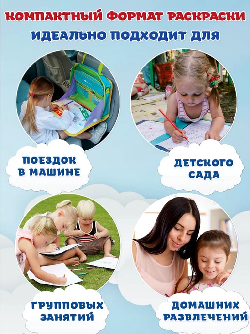 Мир Раскрасок Раскраска Винкс для девочек феи Winx, вариант, фото 5