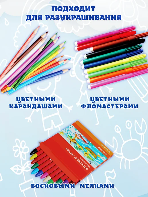 Мир Раскрасок Раскраска Винкс для девочек феи Winx, вариант, фото 7