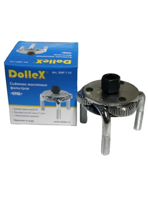 DOLLEX Съемник масляного фильтра краб 65 110мм (DOLLEX) smf110, вариант, фото 2