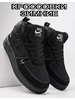 Кроссовки зимние мужские Terrex непромокаемые adidas 519199929 купить за 2 493 ₽ в интернет‑магазине Wildberries
