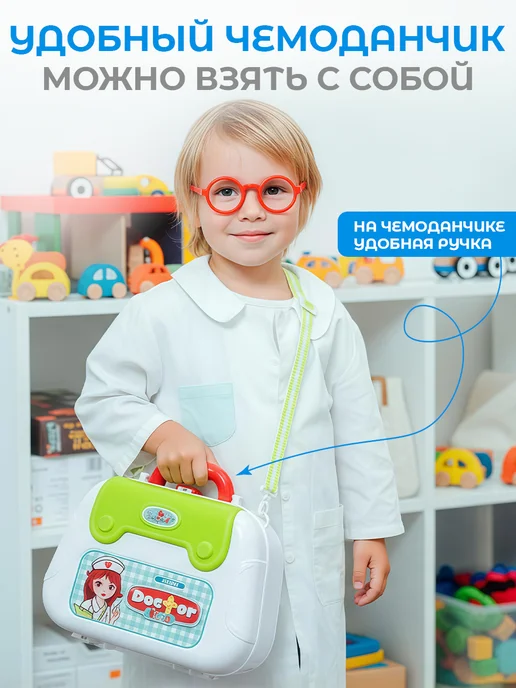 Рыжий кот. Игровой модуль Медицинская помощь, голубой, фото 2