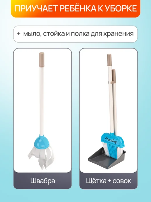 Рыжий кот. Игровой модуль Чистый дом со светом и звуком, голубой, фото 3