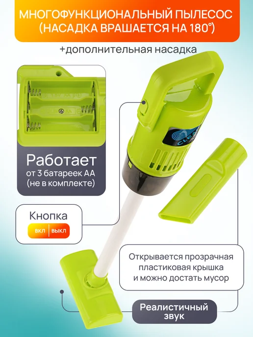 Рыжий кот. Игровой модуль Чистый дом со светом и звуком, голубой, фото 4