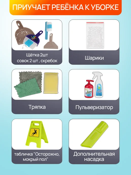 Рыжий кот. Игровой модуль Чистый дом со светом и звуком, голубой, фото 6