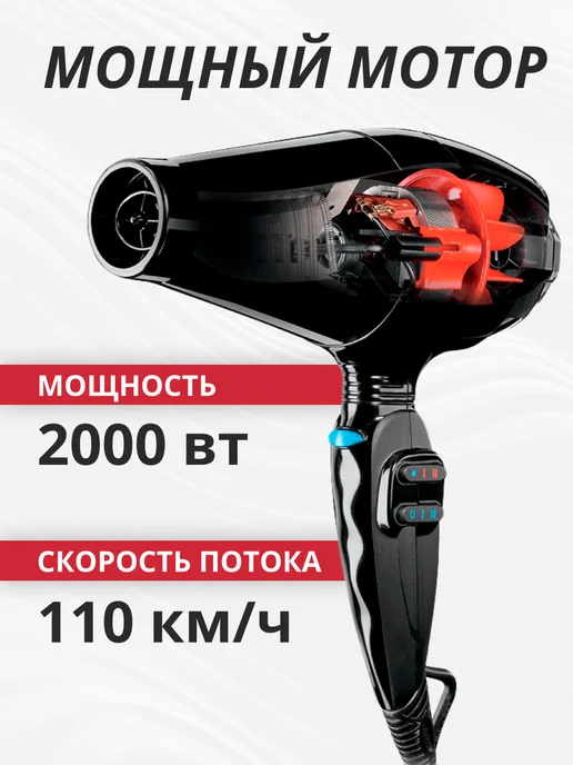 babyliss Фен для волос профессиональный, черный, фото 3