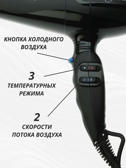 babyliss Фен для волос профессиональный, черный, фото 4