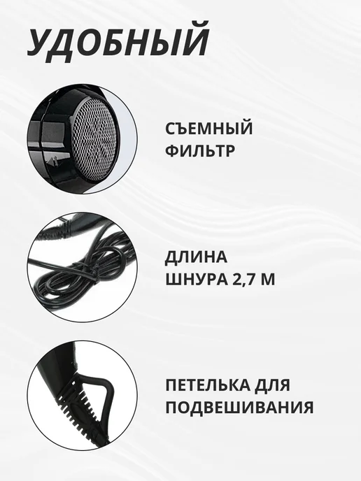 babyliss Фен для волос профессиональный, черный, фото 5
