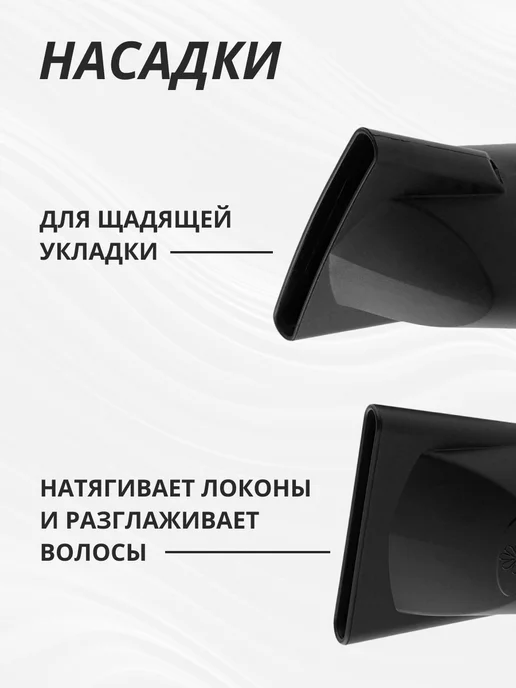 babyliss Фен для волос профессиональный, черный, фото 6
