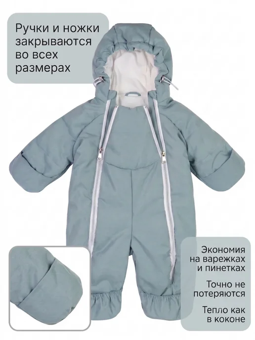 Сонный гномик Комбинезон демисезонный для новорожденных, голубой, фото 7