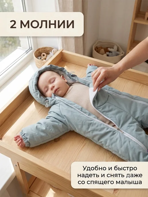 Сонный гномик Комбинезон демисезонный для новорожденных, голубой, фото 8