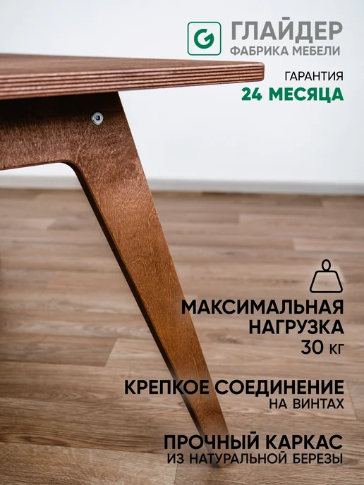 Глайдер Стол садовый деревянный, коричневый, фото 2