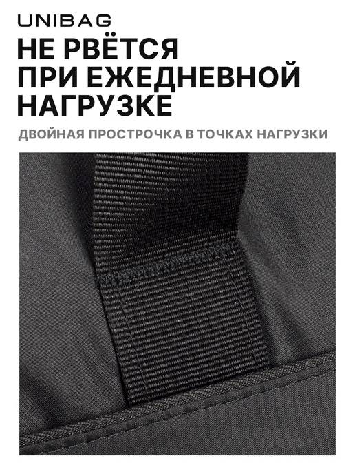 Unibag Сумка спортивная для тренировок дорожная для фитнеса, вариант, фото 2