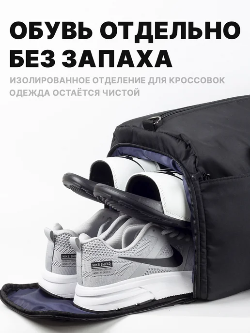 Unibag Сумка спортивная для тренировок дорожная для фитнеса, вариант, фото 3