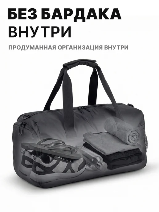 Unibag Сумка спортивная для тренировок дорожная для фитнеса, вариант, фото 4