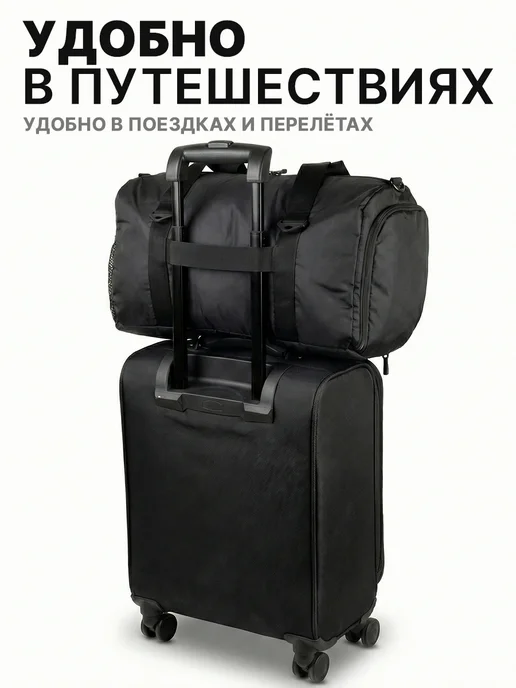 Unibag Сумка спортивная для тренировок дорожная для фитнеса, вариант, фото 7