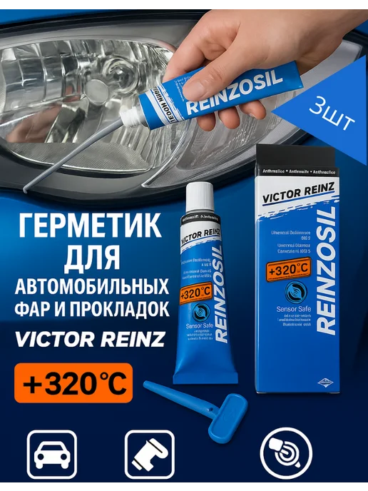 Герметик автомобиль для фара и прокладок виктор рейнс +320, вариант, фото 4