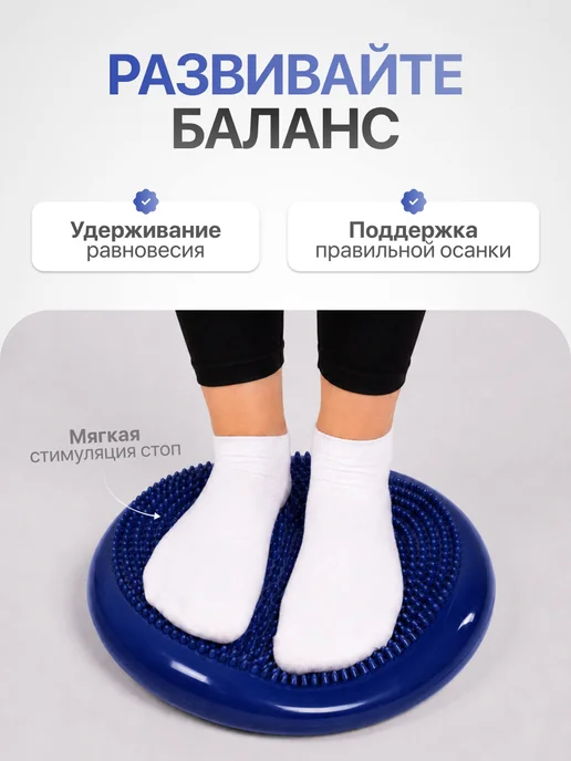 MAXISCOO FIT Балансировочная Подушка, синий, фото 5
